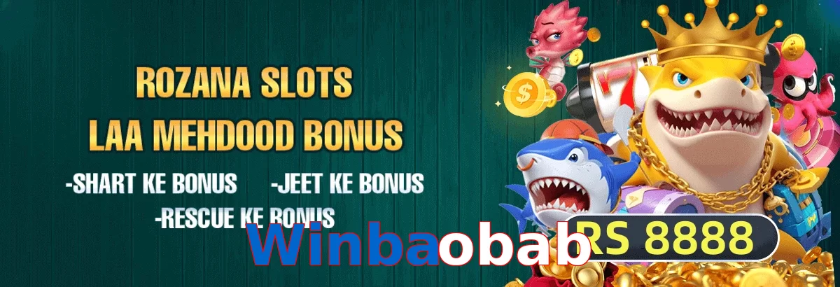 Winbaobab